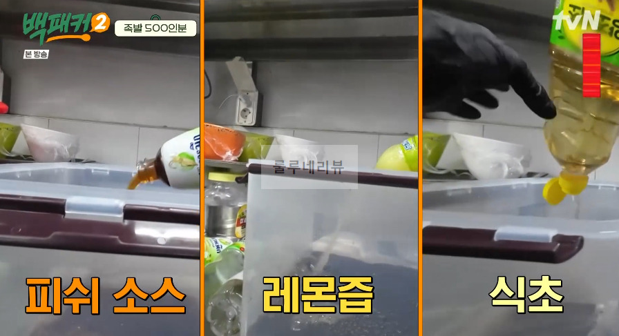 백패커 동남아풍 족발 소스 만들기 레시피 - 족발이랑 같이 먹기 좋은 소스 6 ywAAAAAAQABAAACAUwAOw==