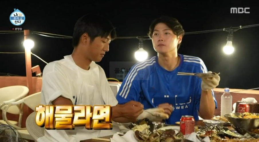 나혼산 오상욱 대천 조개구이집 위치는 어디? 루프탑 바닷가 해변 대하구이 물회 해물라면 13 ywAAAAAAQABAAACAUwAOw==