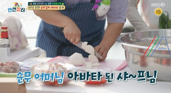 랜선장터 순무김치 레시피 만드는 법 담그기 - 순무 어머니 45년 비법 국내산 재료로 만든 강화 순무김치 4 ywAAAAAAQABAAACAUwAOw==