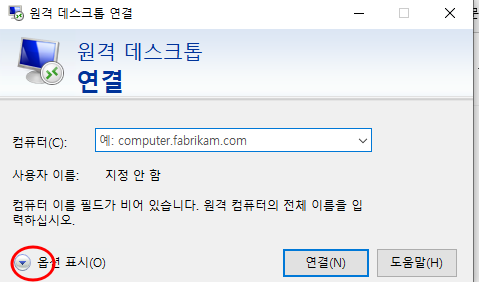윈도우10 원격 데스크톱 기능 설정으로, 다른 PC에서 내 노트북 원격 제어하기 (RDP, mstsc) 11 ywAAAAAAQABAAACAUwAOw==