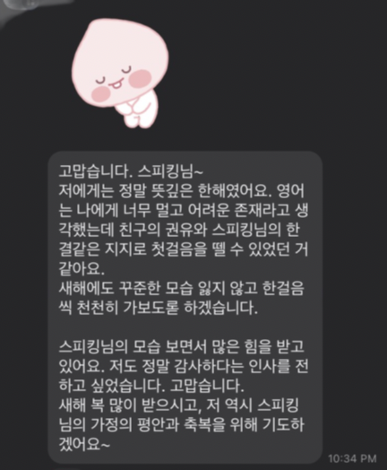 매직낭독하며 달라진 우리들- 2022년 한 해를 마무리 하며 감사인사 드립니다 15 ywAAAAAAQABAAACAUwAOw==