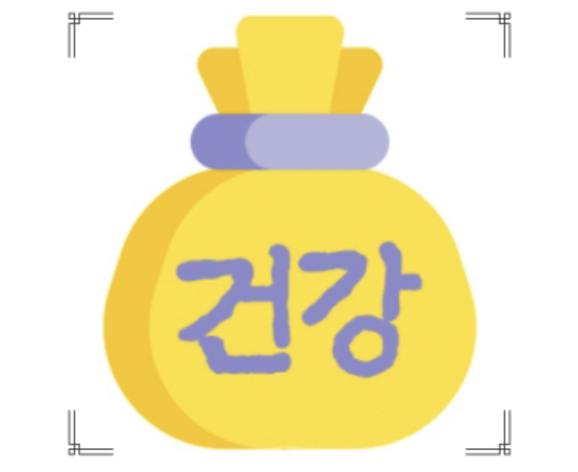 2023 "복주머니 테스트" MBTI 아직도 안해보셨나요? 10 ywAAAAAAQABAAACAUwAOw==