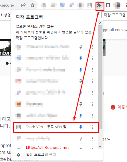 Chome 웹스토어 - 무료 VPN 및 프록시 소개 2 ywAAAAAAQABAAACAUwAOw==