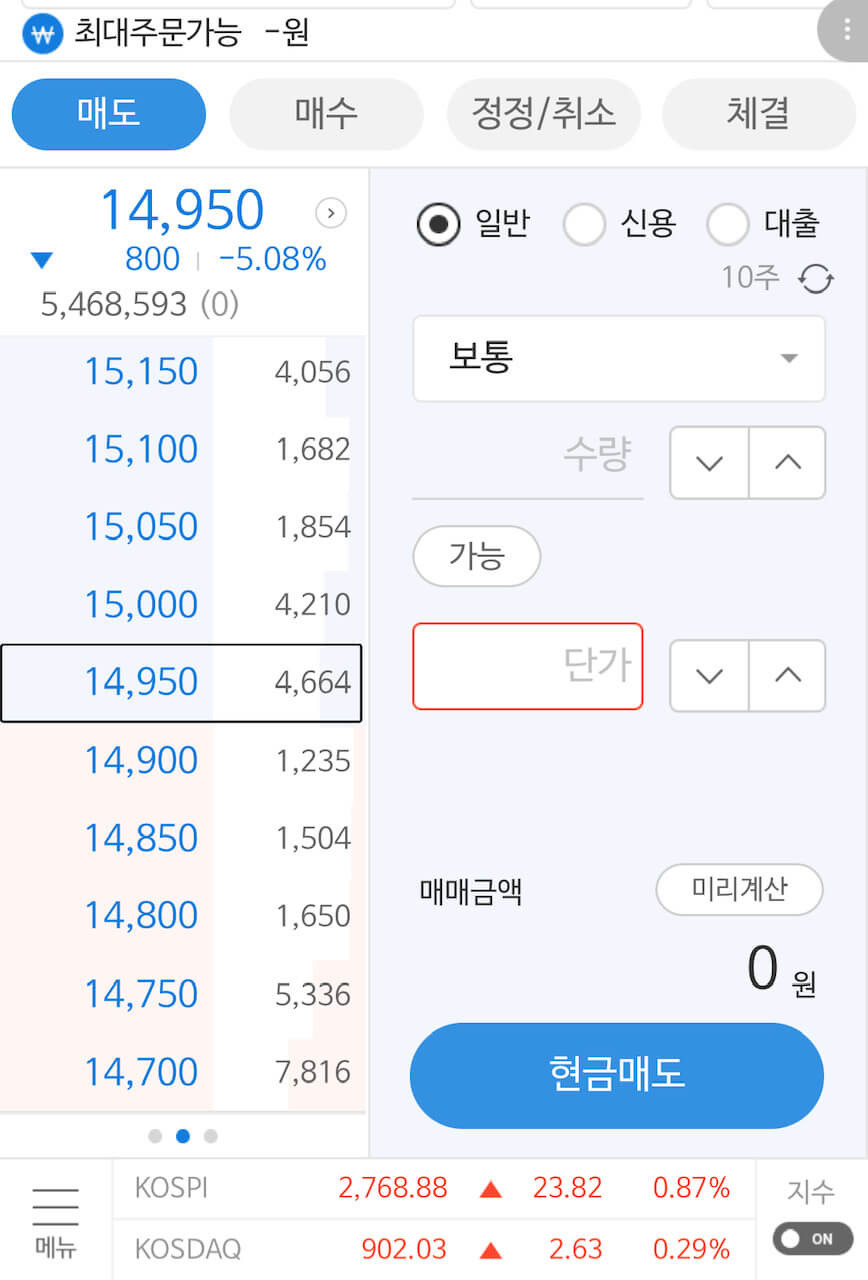 공모주 잘못 선택하면 강제 존버해야 합니다(feat.나래나노텍) 9 ywAAAAAAQABAAACAUwAOw==