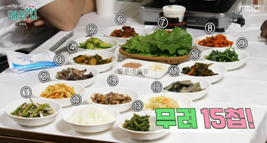 왜와썹 고흥 식당 촬영지, 대패삼겹살 삼겹살 백반, 백종원 삼대천왕 나온 가게 어디? 5 ywAAAAAAQABAAACAUwAOw==