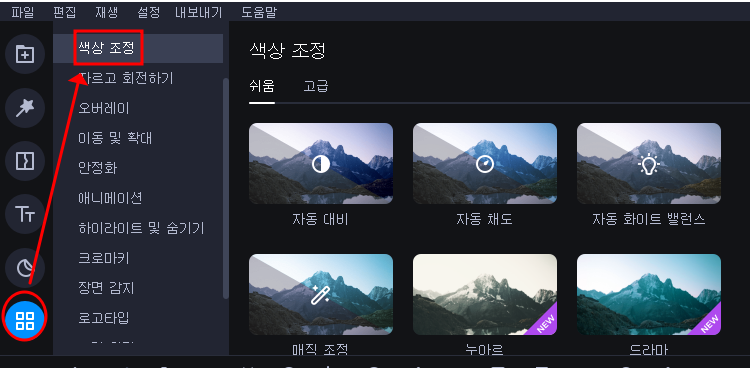 동영상 파일 화질 개선하기 및 모바비 필터정보 (모바비 사용법) 1 ywAAAAAAQABAAACAUwAOw==