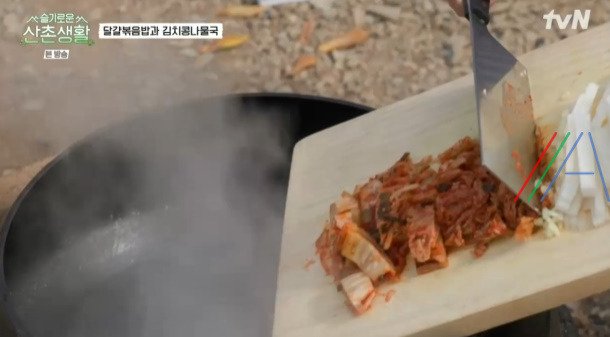 슬기로운 산촌생활 김치콩나물국 만들기 레시피 6 ywAAAAAAQABAAACAUwAOw==