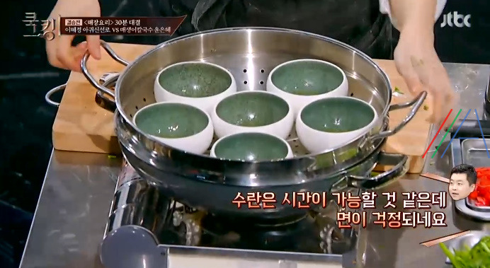 쿡킹 윤은혜 수란 만들기 레시피 2 ywAAAAAAQABAAACAUwAOw==