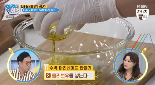 엄지의제왕 수박 마리네이드 만드는 법 레시피 - 얼굴 주름 관리 팽팽한 얼굴 만드는 음식 6 ywAAAAAAQABAAACAUwAOw==