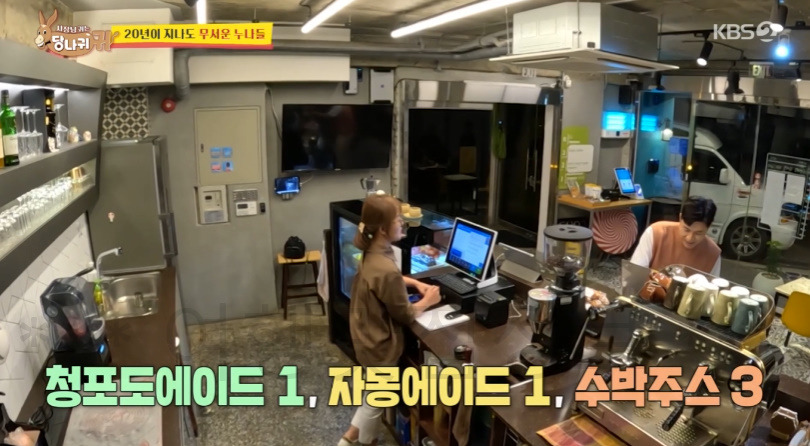 당나귀귀 레트로 콘서트 후 뒤풀이 카페 촬영지 어디? 20년이 지나도 무서운 누나들 만난 장소 인천 수박주스 8 ywAAAAAAQABAAACAUwAOw==