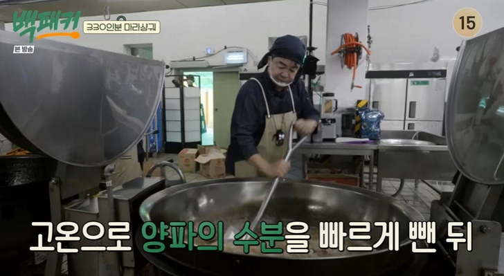 백패커 마라상궈 레시피 만드는법 백종원 마라샹궈 마라탕 마라소스 무엇? 10 ywAAAAAAQABAAACAUwAOw==