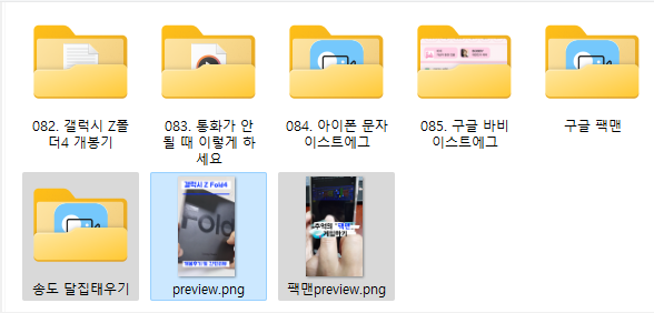 네이버 블로그 포스팅할 때 2장 이상의 사진 이미지 레이아웃 배치하는 방법 3 ywAAAAAAQABAAACAUwAOw==