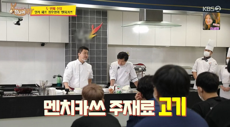 당나귀 귀 정호영 멘치카쓰 레시피 만드는법 3 ywAAAAAAQABAAACAUwAOw==