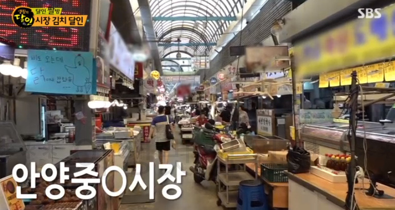 시장 김치 달인, 안양중앙시장 김치 할머니 달인 나온 곳 어디? 생활의 달인 짤방 900회 2 ywAAAAAAQABAAACAUwAOw==