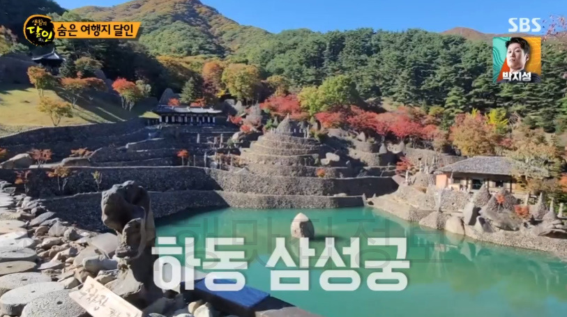 생활의달인 숨은 여행지 달인 - 황익수 계곡 여행 달인 추천 여행 장소 보기 5 ywAAAAAAQABAAACAUwAOw==