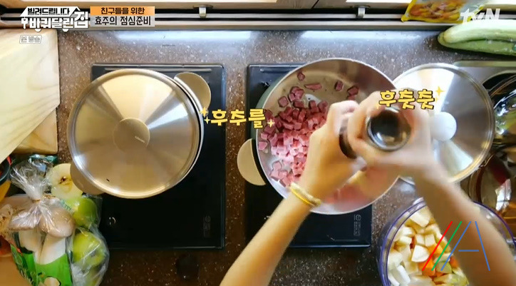 바퀴달린집 한효주 카레라이스 레시피 만드는법 - 사과카레 5 ywAAAAAAQABAAACAUwAOw==