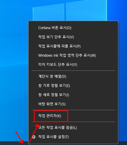 윈도우10 저사양 컴퓨터 메모리 100%인 경우 해결 방법 (메모리 4G, Antimalware Service Executable) 1 ywAAAAAAQABAAACAUwAOw==