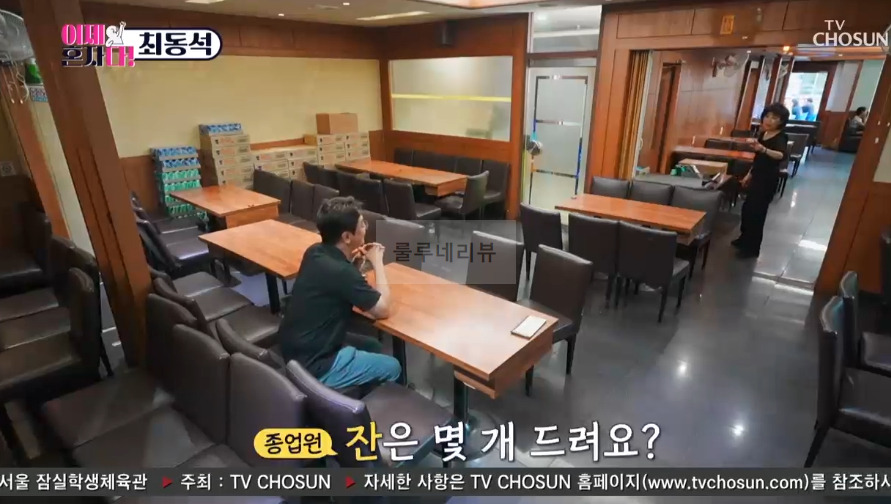이제혼자다 여의도 골뱅이 맛집, K아나운서 모임 촬영지 장소 위치 어디? 2 ywAAAAAAQABAAACAUwAOw==