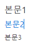티스토리 포스팅 폰트 크기(Font Size) 설정 변경 방법 (HTML CSS) 7 ywAAAAAAQABAAACAUwAOw==