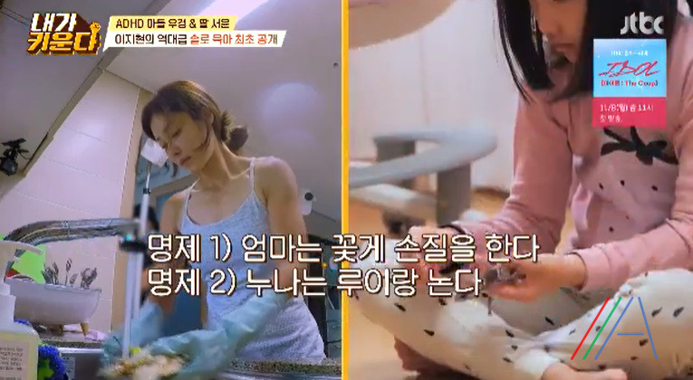 내가키운다 꽃게찜, 시금치된장국 만드는법 이지현 레시피 2 ywAAAAAAQABAAACAUwAOw==