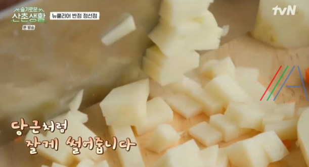 슬기로운 산촌생활 자장면 짜장면 레시피 만드는 법 - 클리어 반점 정선점 8 ywAAAAAAQABAAACAUwAOw==