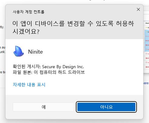 윈도우 초기화 했을 때 필수 프로그램 한 번에 다운로드 받는 법 4 ywAAAAAAQABAAACAUwAOw==