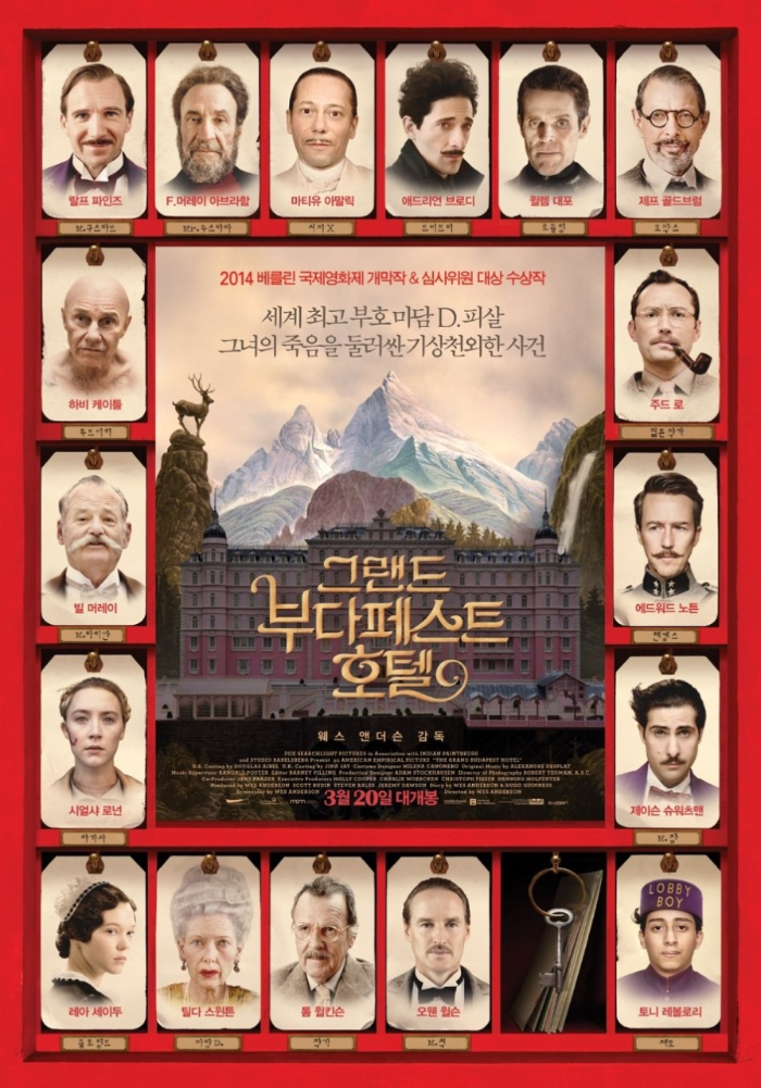 그랜드 부다페스트 호텔 영화 1 ywAAAAAAQABAAACAUwAOw==