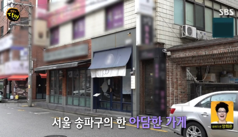 생활의 달인 냉라멘 달인 일식당 어디? 서울 송파 일본식 오리 냉라면 3 ywAAAAAAQABAAACAUwAOw==