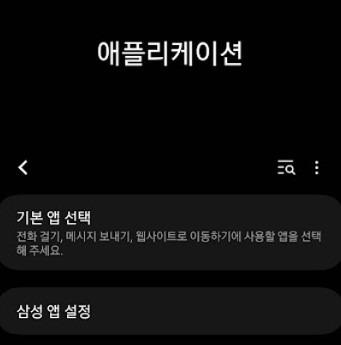 네이버,구글검색 홈버튼으로 쉽게하기 & 위젯 3 ywAAAAAAQABAAACAUwAOw==