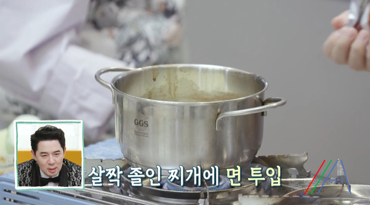 편스토랑 거미 된장라면 레시피 만드는법 - 된장찌개 시래기 라면 12 ywAAAAAAQABAAACAUwAOw==