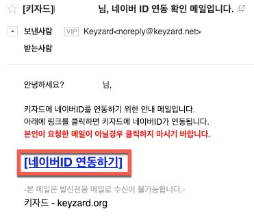 네이버 블로그 구글 노출 방법 - 티스토리 백링크 하는법 - 검색 최적화(seo) - 키자드 6 ywAAAAAAQABAAACAUwAOw==