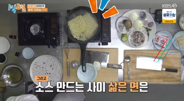 1박2일 파인 다이닝 라면 만드는 법 (붉은 짜장 라면) / 이산호 셰프 레시피 / 강원 강릉 라면 천국 18 ywAAAAAAQABAAACAUwAOw==