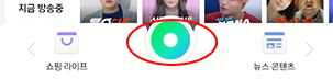 카카오톡 내 계정 URL 확인하기 및 QR 이미지 만들기 8 ywAAAAAAQABAAACAUwAOw==