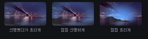 모바비 트랜지션 사용하기 4 ywAAAAAAQABAAACAUwAOw==