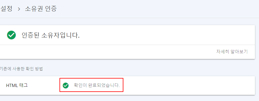 DNS 레코드를 통해 도메인 소유권 확인하기 | 구글 서치 콘솔에서 티스토리 확인 및 대응방법 8 ywAAAAAAQABAAACAUwAOw==
