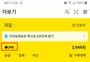 스팀 추가 할인 정보 | 스팀 상품권 할인 가격으로 구매하여 사용하기 2 ywAAAAAAQABAAACAUwAOw==