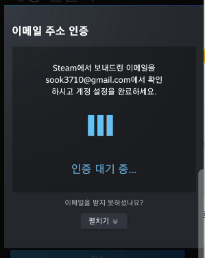 스팀 링크를 통해 쉽게 회원 가입 및 프로그램 구매하는 방법 2 ywAAAAAAQABAAACAUwAOw==