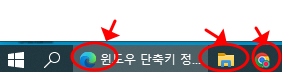 윈도우 단축키 정리 1 ywAAAAAAQABAAACAUwAOw==