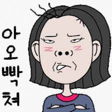 주식초보)반대매매 추이 확인 방법 12 ywAAAAAAQABAAACAUwAOw==