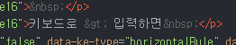 구글 봇, 네이버 봇이 확인할 수 있는 문장을 티스토리 블로그에서 작성하는 방법 (윈도우 이모티콘, 특수문자 사용법, 윈도우11) 2 ywAAAAAAQABAAACAUwAOw==