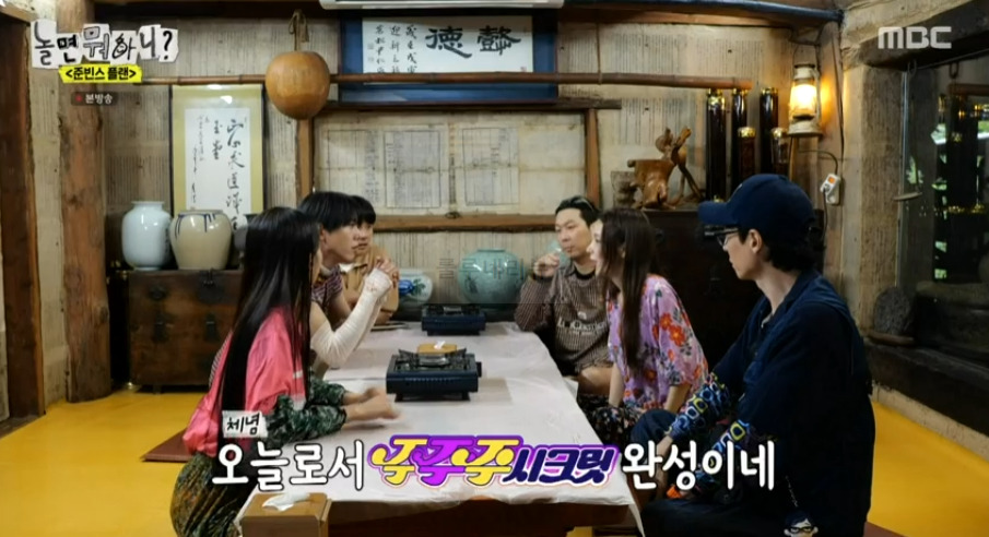 놀면뭐하니 준빈스 플랜 누룽지 백숙, 닭볶음탕 맛집, 양평 계곡 한옥 식당 어디? 곽튜브 추천 여름 보양식 14 ywAAAAAAQABAAACAUwAOw==