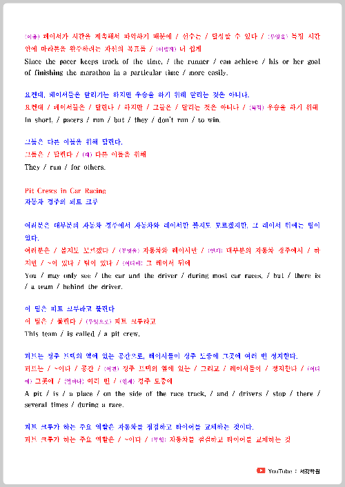 중학영어 3학년 동아 윤정미 5과 본문 및 대화문 학습자료 4 ywAAAAAAQABAAACAUwAOw==