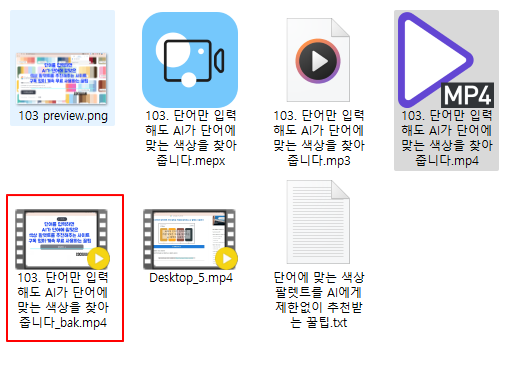 윈도우 11 MP4 동영상 썸네일 변경하기 (TagEditor) 8 ywAAAAAAQABAAACAUwAOw==