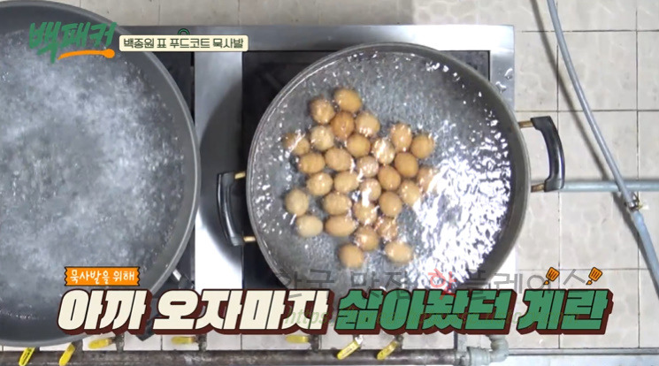백퍂커 묵사발 레시피 - 백종원표 푸드코트 묵사발 만들기 44 ywAAAAAAQABAAACAUwAOw==
