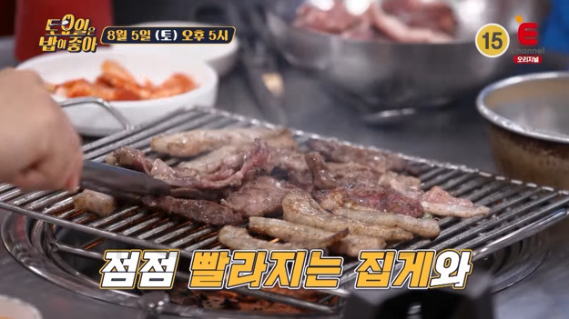 토밥즈 파주 돼지 파불고기 식당 어디? 토요일은 밥이 좋아 83회 김숙 박나래 현주엽 히밥 6 ywAAAAAAQABAAACAUwAOw==