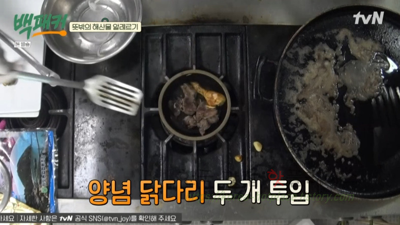 백패커 해산물 FREE 해신탕 만들기 레시피 - 뜻박의 해산물 알레르기 4 ywAAAAAAQABAAACAUwAOw==