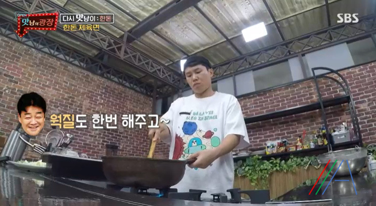 맛남의광장 백종원 한돈 제육면 만들기 만드는 법 레시피 29 ywAAAAAAQABAAACAUwAOw==
