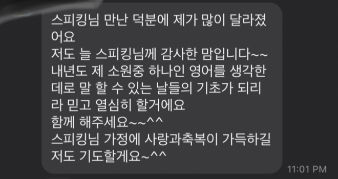 매직낭독하며 달라진 우리들- 2022년 한 해를 마무리 하며 감사인사 드립니다 14 ywAAAAAAQABAAACAUwAOw==