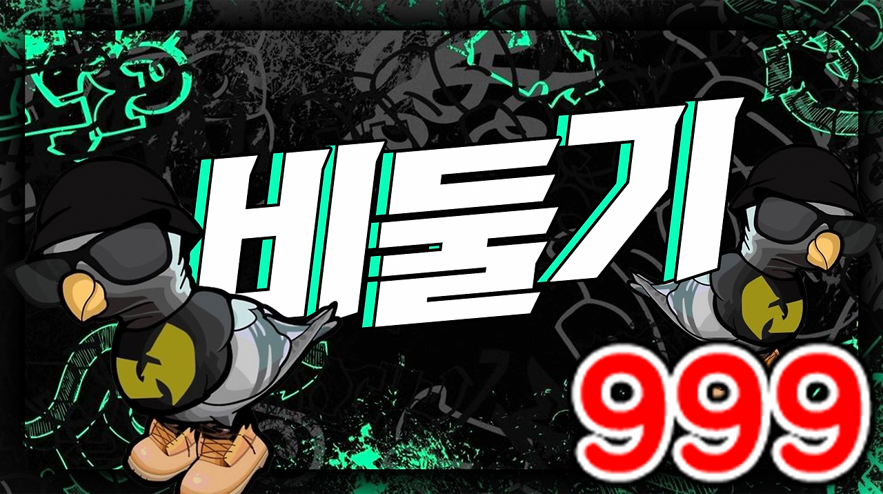 999