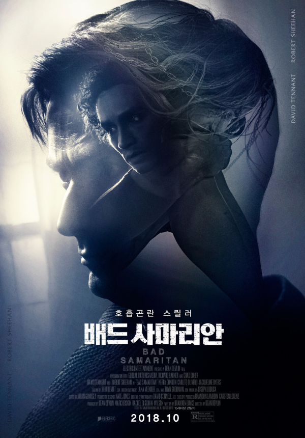 <배드 사마리안> 영화 리뷰 1 ywAAAAAAQABAAACAUwAOw==